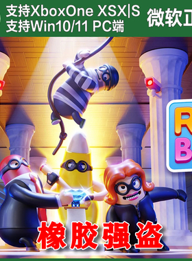 橡胶强盗 动物土匪 Xbox One XSX XSS Win10/11PC 尼日代购激活