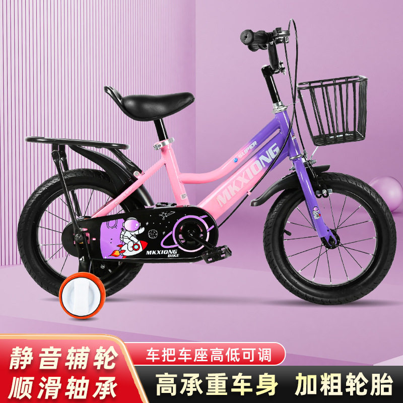 儿童两轮自行车2-11岁脚踏车学生小孩单车12寸14寸16寸18轻便单车