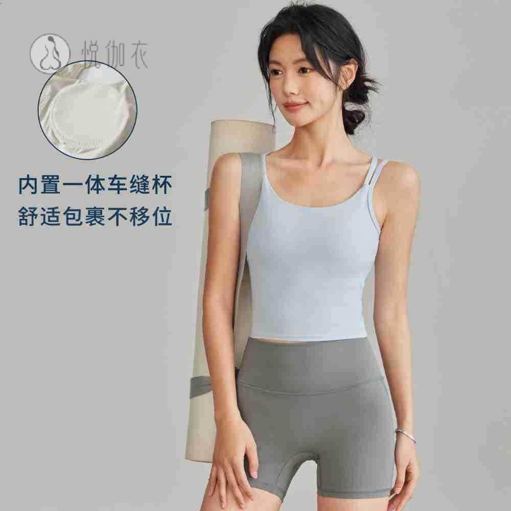 美背女夏季普拉提训练防震运动背心一体式文胸内衣