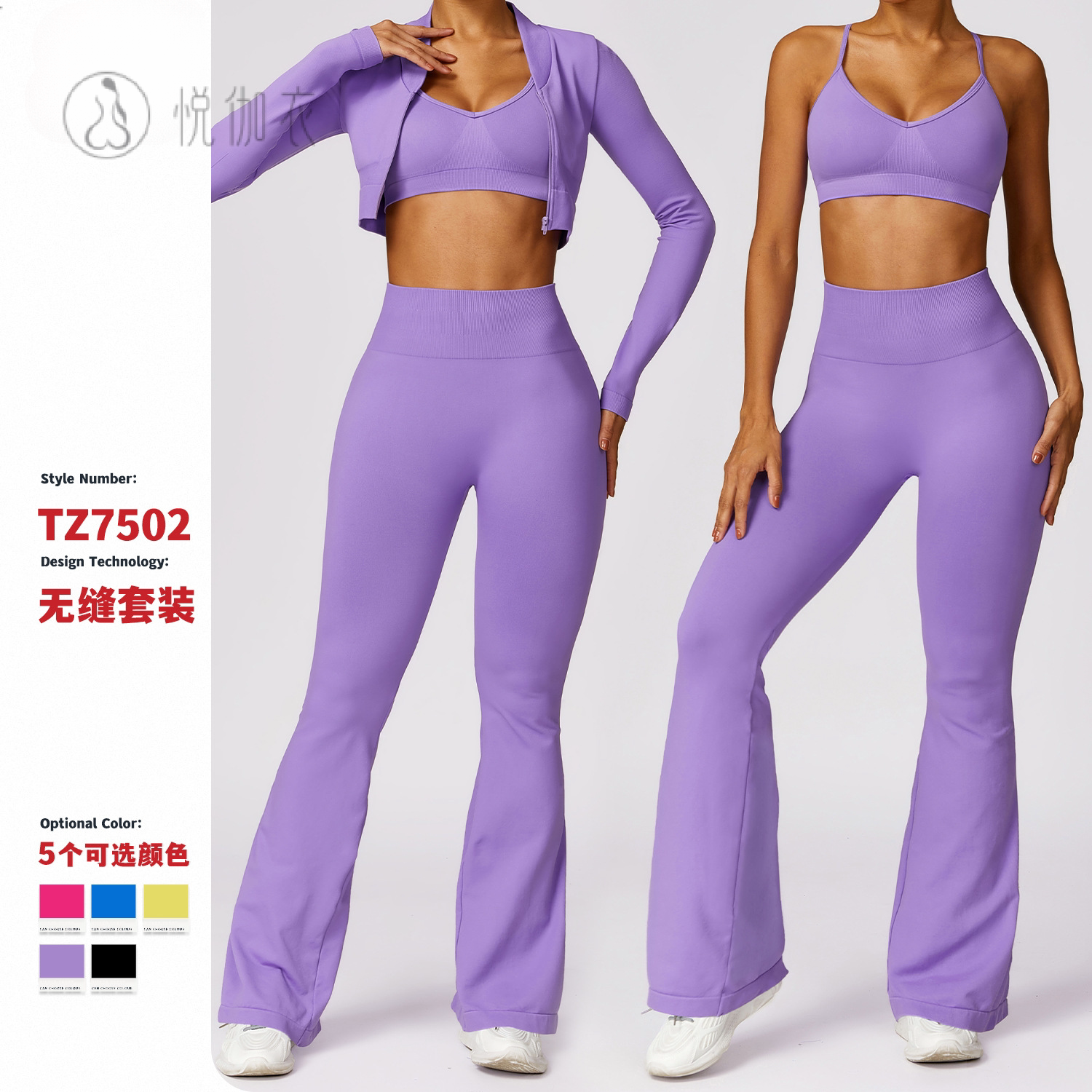 欧美紧身缝美背瑜伽服套装女休闲