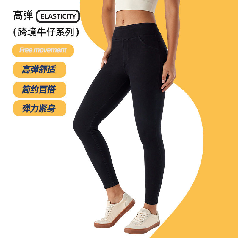 欧腰紧身瑜伽牛仔直筒裤女显瘦