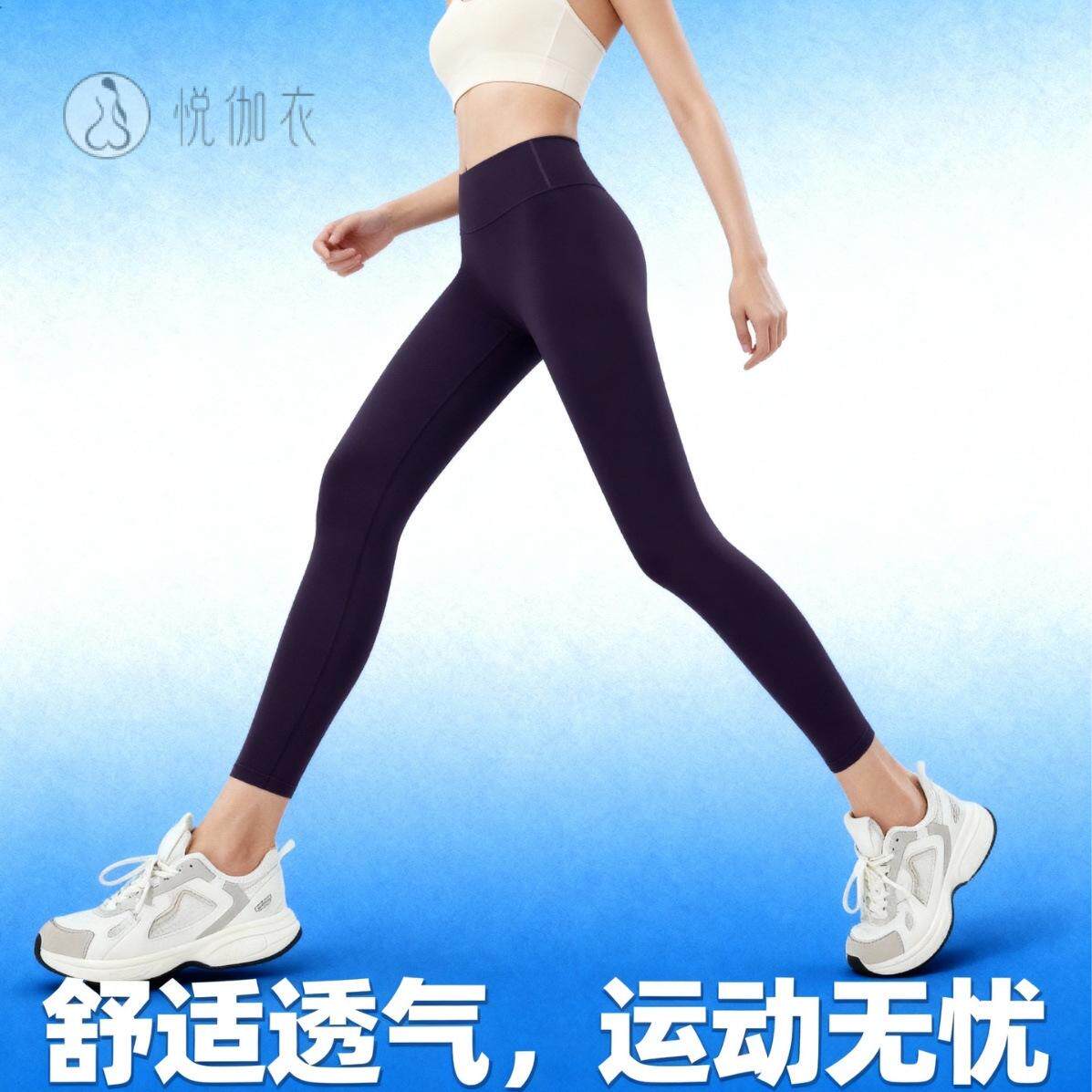 瑜伽裤女裸感高腰蜜桃臀紧身健身服运动裤跑裤九分裤