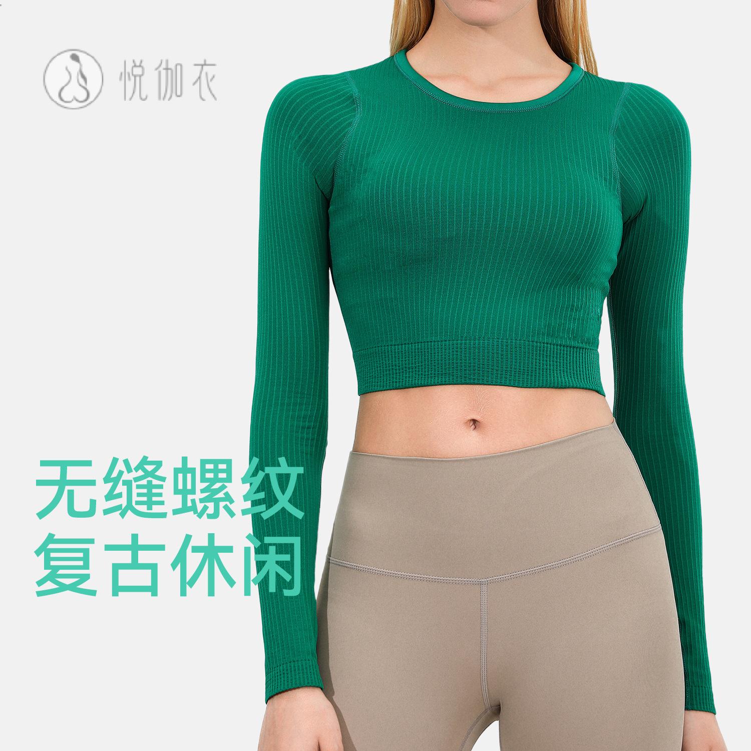 缝运动上衣女带胸垫罗纹高弹修身