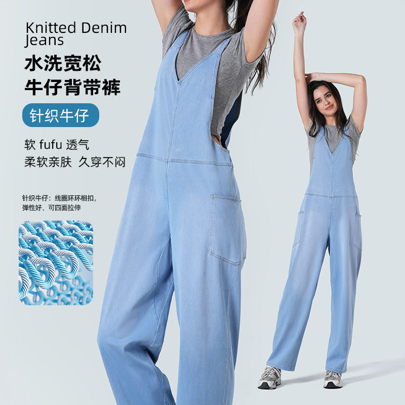 新款宽松针织牛仔背带裤女高弹