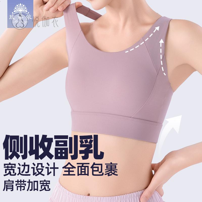 高强度固定胸垫防震一体式运动