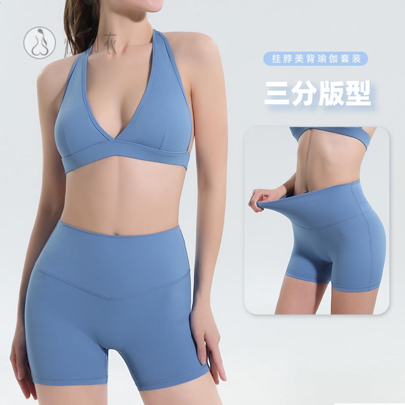 裸感健身短裤套装夏季性感妩媚