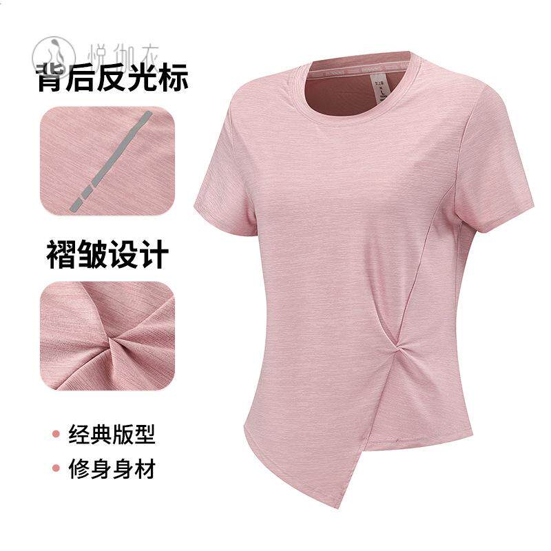 户外运动瑜伽轻薄透气女T恤｜