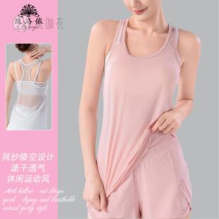 女士运动弹力背心罩衫宽松网纱吊带瑜伽背心速干透气袖健身上衣
