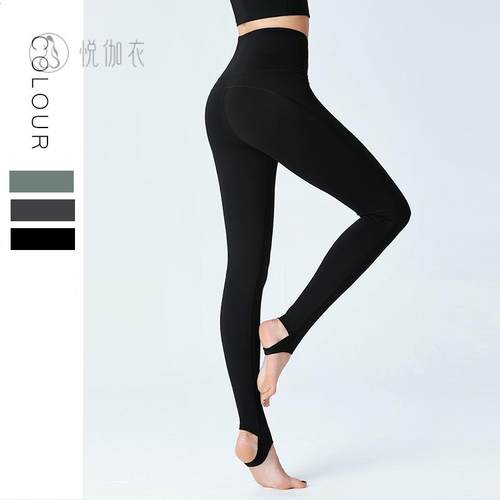 欧美裸感踩脚瑜伽裤女高腰健身