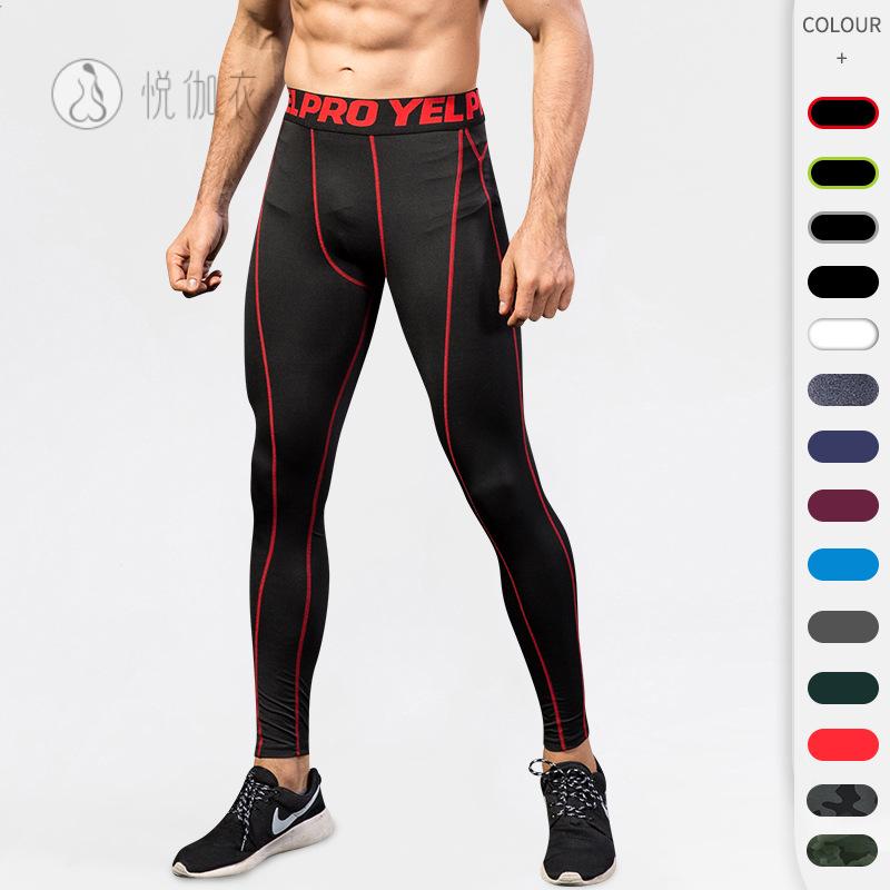 男士PRO运动裤健身跑步训练长裤透气速干弹力紧身裤1060