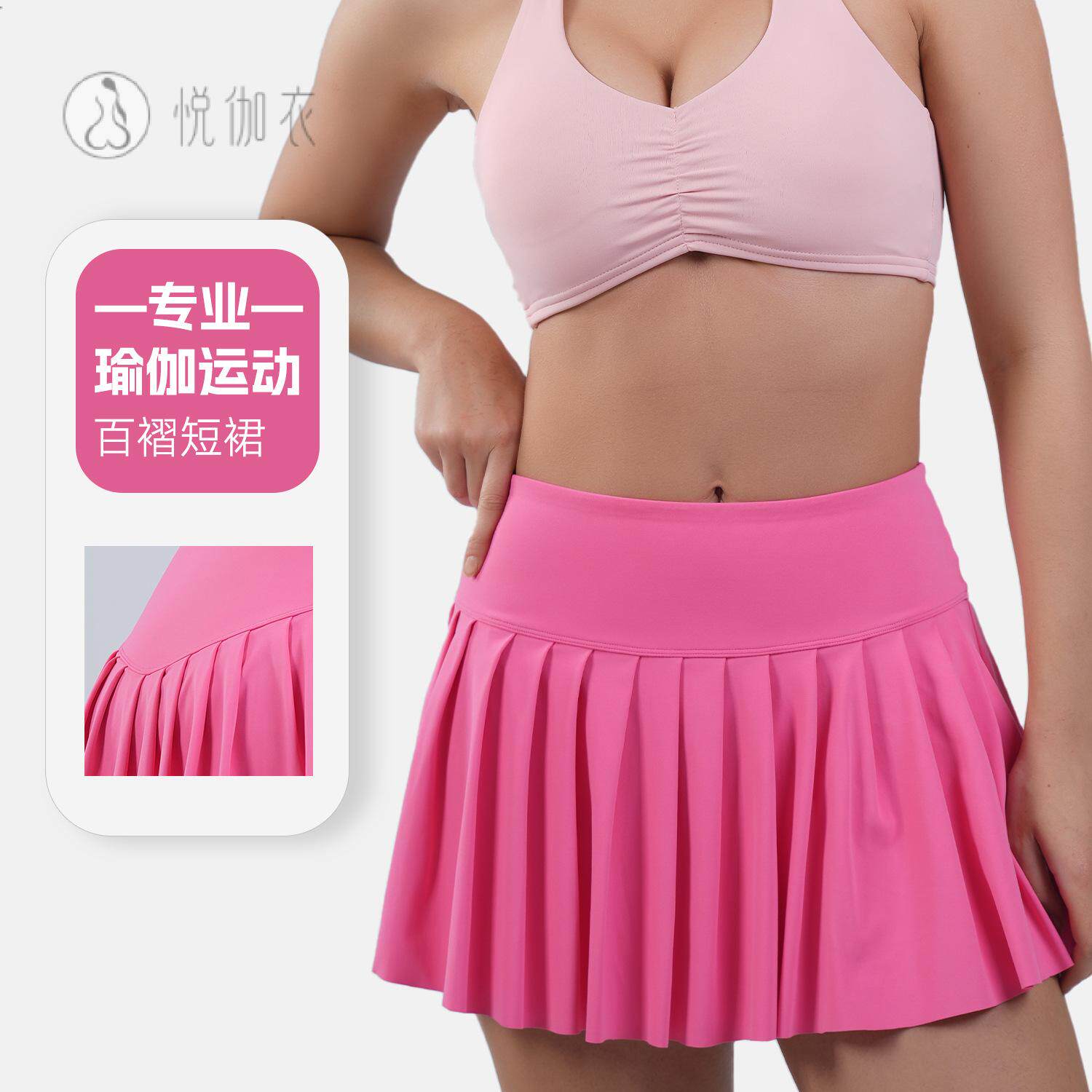 春款高腰提臀带口袋运动短裙防