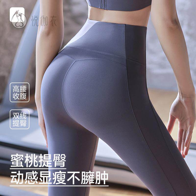 新款高腰提臀裸感瑜伽裤|亲肤无