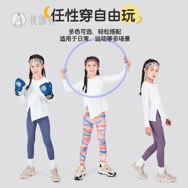 儿童瑜伽裤紧身裤户外休闲运动训练服网球弹力外穿迷彩色打底裤