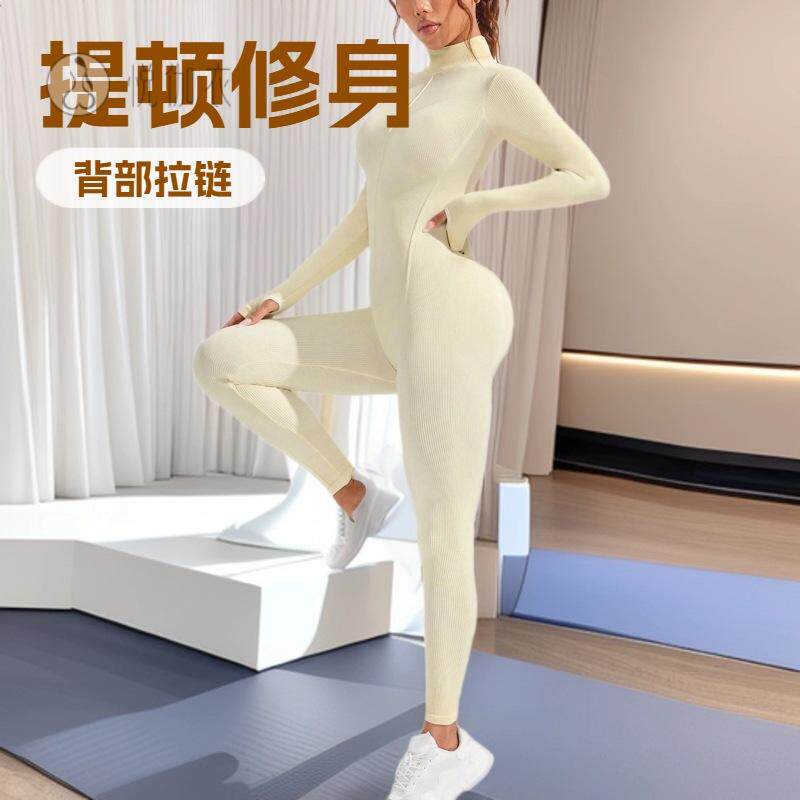 爆款瑜伽服长袖连体衣提臀修身