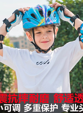 乐秀专业电动车防摔男女孩头盔