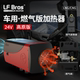 龙飞兄弟天然气版 LNG CNG燃气驻车加热器24v车用暖风机取暖器
