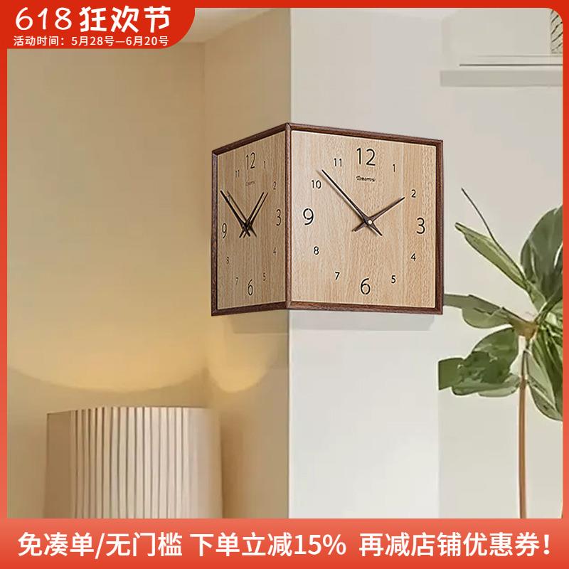 木工小舅 客厅拐角钟表家用现代简约 转角餐厅双面时钟挂表实木
