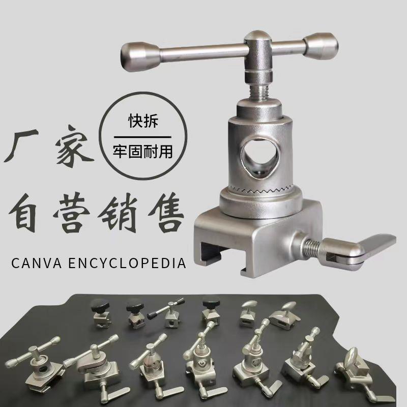 新手术床配件附件通配固定器迈科唯锁扣滑块锁紧夹边轨固定器迈瑞