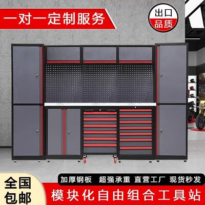 汽修工作站组合工具收纳柜多功能维修工作台操作台车间移动工具车