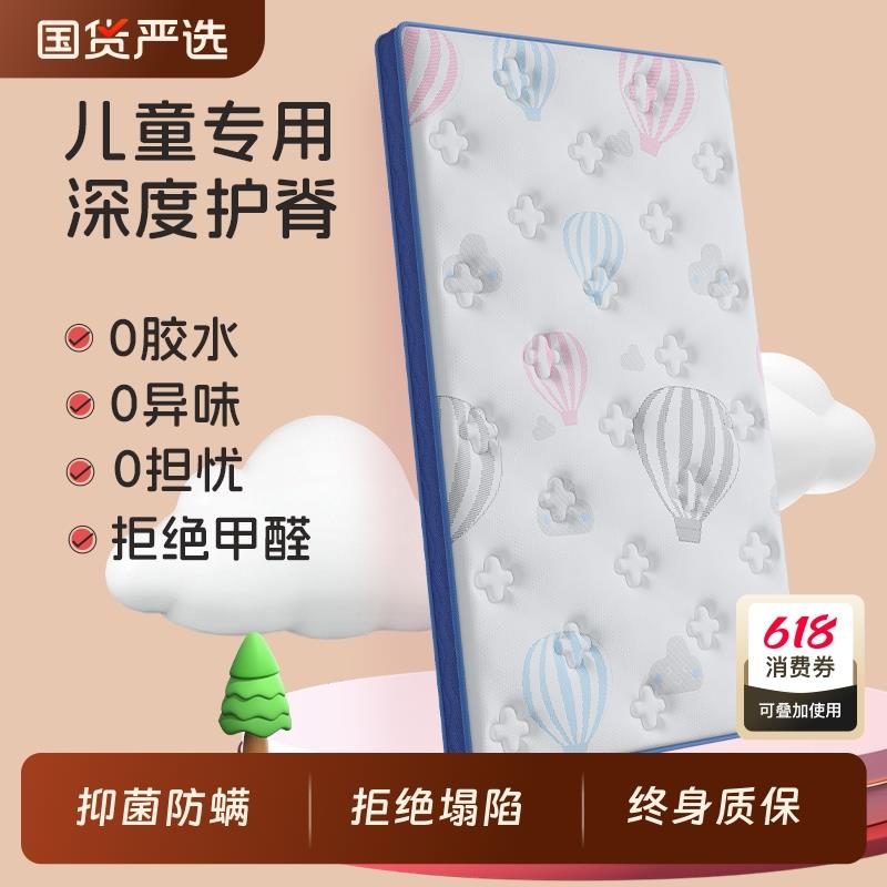 儿童床垫椰棕榻榻米垫子任意尺寸拼接可折叠椰棕乳胶家用学生宿舍