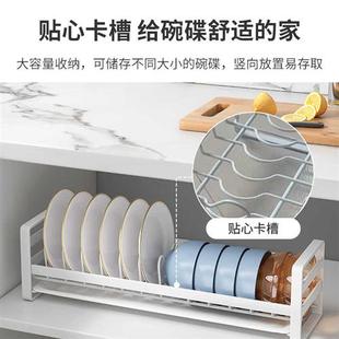 碗碟沥水架放碗盘抽屉橱柜收纳小型柜内厨房置物架 不锈钢碗架窄款