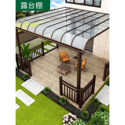 铝合金雨棚遮阳棚户外防雨阳光房耐力板家用阳台院子露台室外雨棚