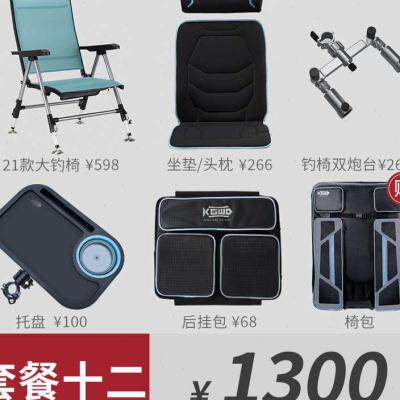 空钩悟道21款全地形钓椅欧式超轻野钓钓鱼多功能折叠躺椅台钓椅子