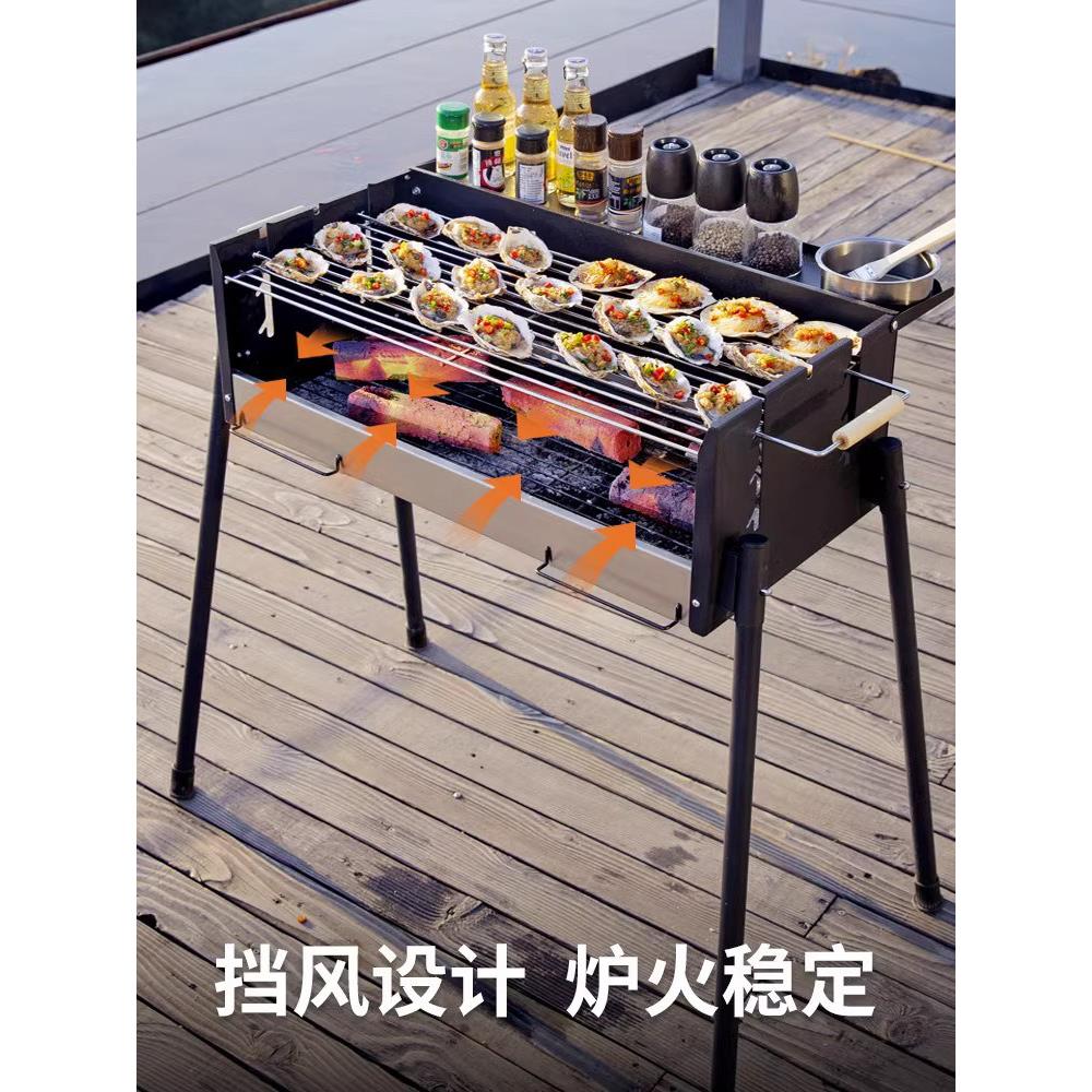 德国烧烤户外木炭不锈钢烧烤架全套家用便携式大容量碳烤炉