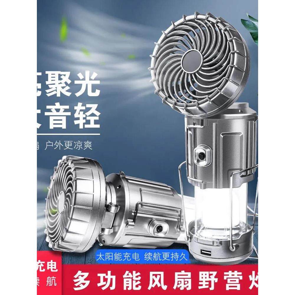 马灯太阳能充电户外露营LED帐蓬灯停电应急灯夜钓烧烤手电筒台灯