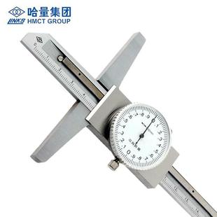 300mm 150 哈量广陆数显深度尺 金属不锈钢电子带表深度游标卡尺0