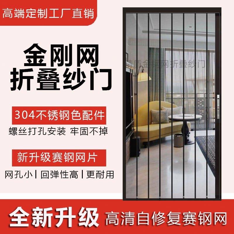 加厚金属轴承轮纱门 推拉式金刚网纱门 客制化防猫狗纱窗
