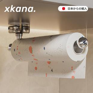 厨房干干 干净净！吸盘厨房纸巾架高级感免打孔保鲜膜挂架支架卷