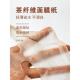 茶纤维压缩面膜纸 超薄压缩面膜DIY纸膜 茶纤维湿敷用压缩面膜