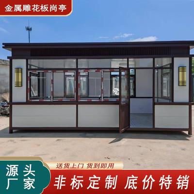 保安岗亭门卫室金属雕花板隔热保温社区物业门岗值班室停车场收费
