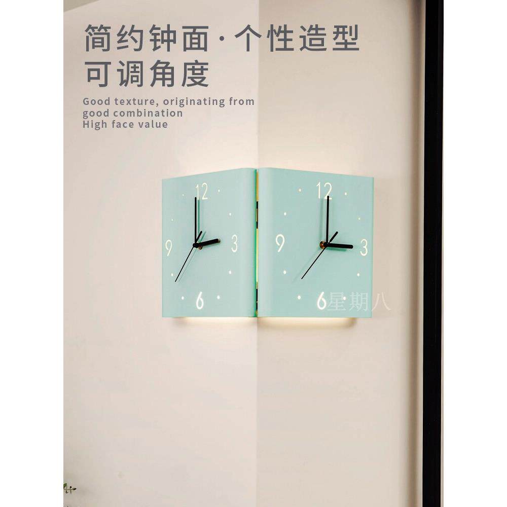 现代静音可调角度转角拐角阳角双面感应发光挂钟挂表钟表小夜灯