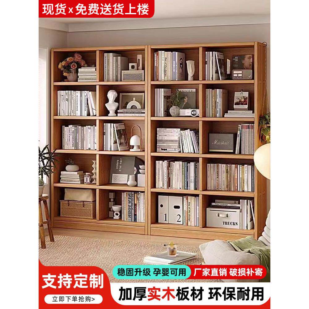 书架一体式壁挂式儿童实木地板立式收纳架多层客厅收纳柜