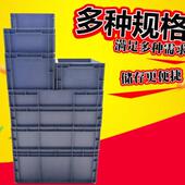 亦昇物流周转箱过滤箱物流箱加厚可配盖工具收纳箱塑料盒物料盒u.