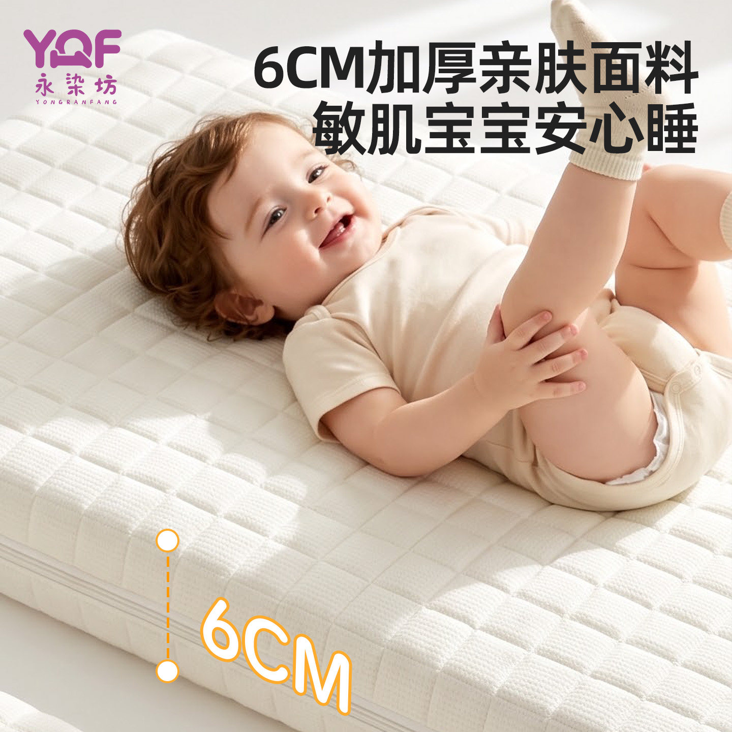 婴儿床垫空气纤维宝宝专用拼接床垫环保无甲醛拼接床垫小孩可水洗图片