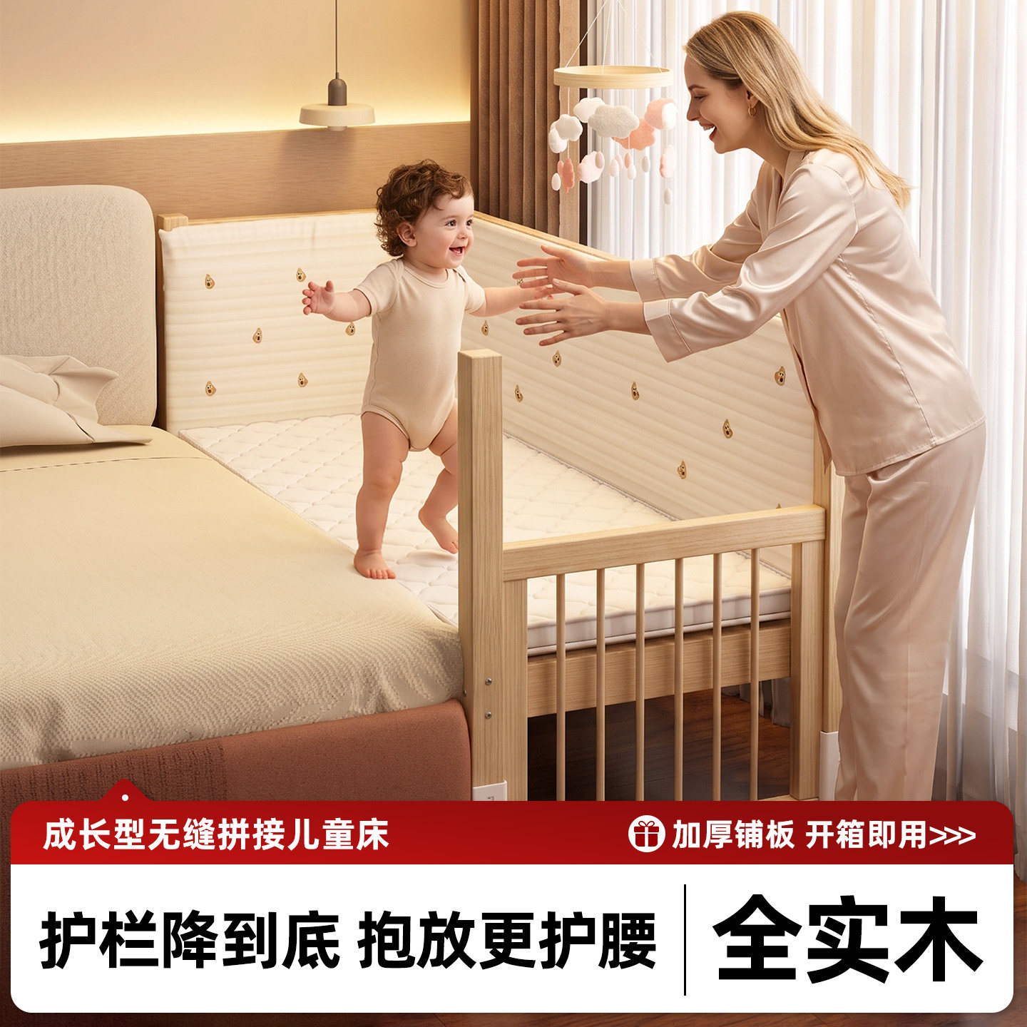 实木儿童拼接床软包带护栏婴儿床边加宽防摔高护栏小床延边小户型