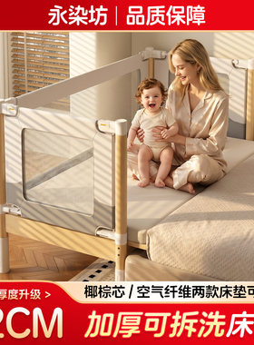 全实木网布款儿童拼接床三面护栏加高升降调节健康环保稳固宝宝床