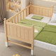 儿童床拼接床可调节高度拼接大床定制加宽床实木婴儿床带护栏小床