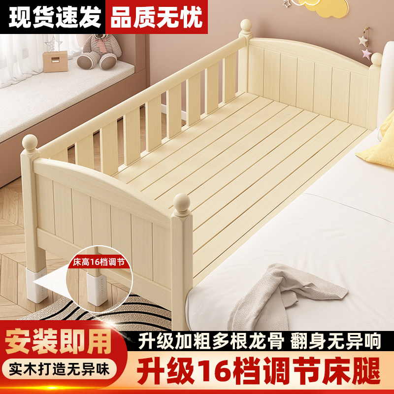儿童床拼接床可调节高度拼接大床定制加宽床实木婴儿床带护栏小床