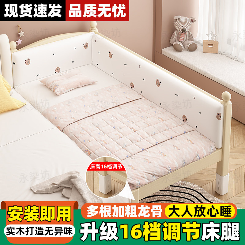 实木儿童拼接床可升降婴儿拼接床带护栏加宽延边可定制男孩女孩床