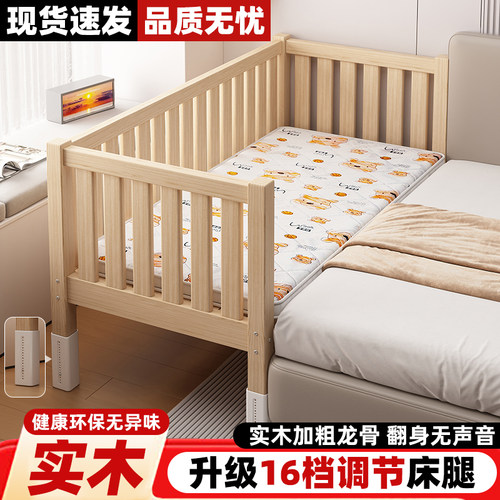 全实木  无油漆  安全健康 高度可调节