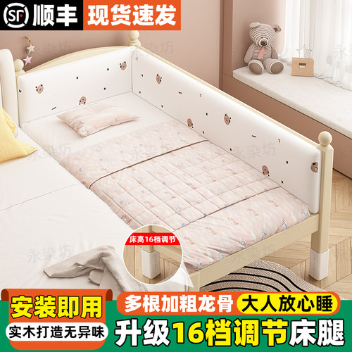 永染坊拼接床婴儿床可调节高度