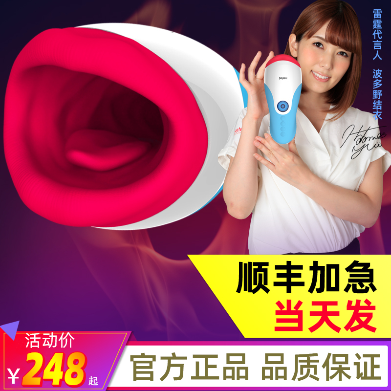 网友分享在meiguo.com的图片