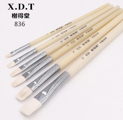 榭得堂羊毛短杆平峰水粉画笔836