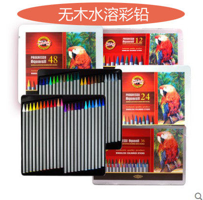进口捷克酷喜乐无木质水溶彩铅24色36色纯铅彩色铅笔48色铁盒装