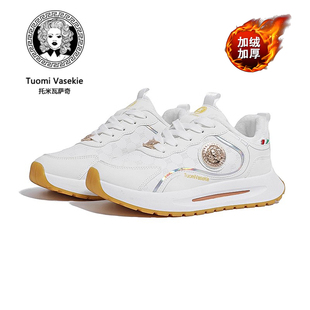 【正品】托米瓦萨奇男女款巴黎秋冬加绒新款小白鞋皮面百搭轻奢鞋