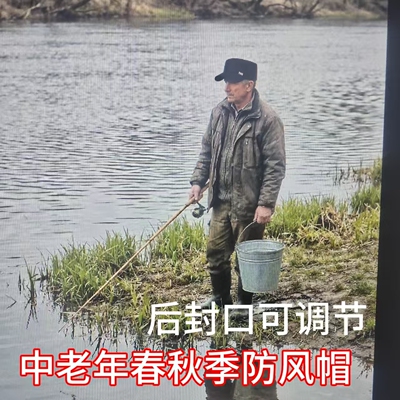 珍玥琦平顶中老年男时尚四季